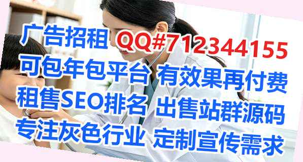 大邑助孕康养公司